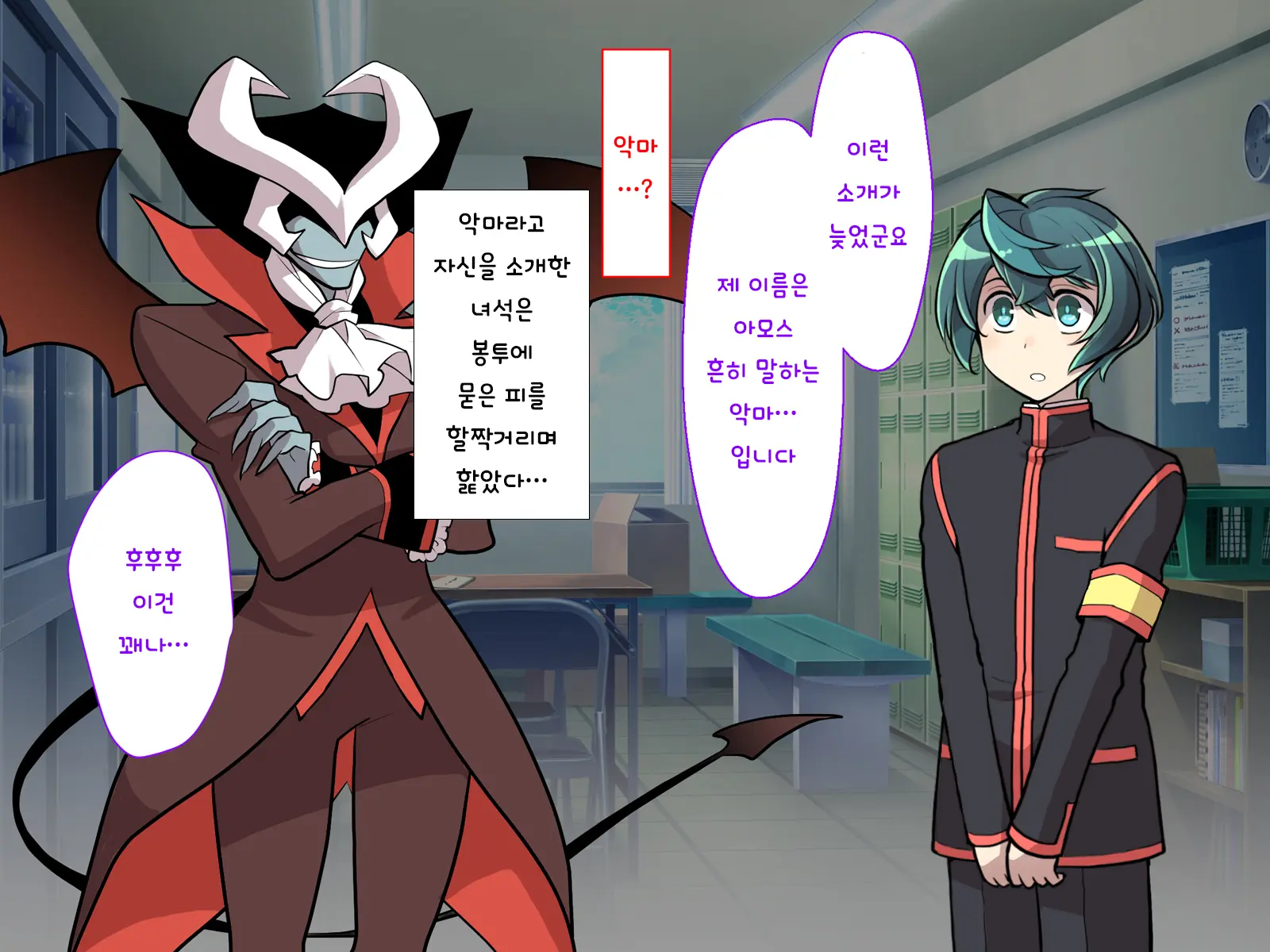 Nyotaika No Noroiwotoku Tame Ni Senpai To H Suru Koto Ni Natta Bokunohanashi | 여체화의 저주를 풀기 위해 선배와 H 하게 된 나의 이야기